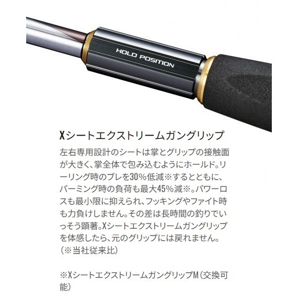 21アルシエラ マダイ